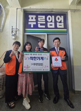 태영ENG 이미지