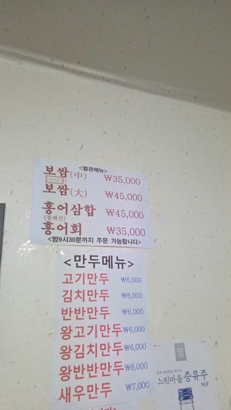 체부동잔치집 이미지