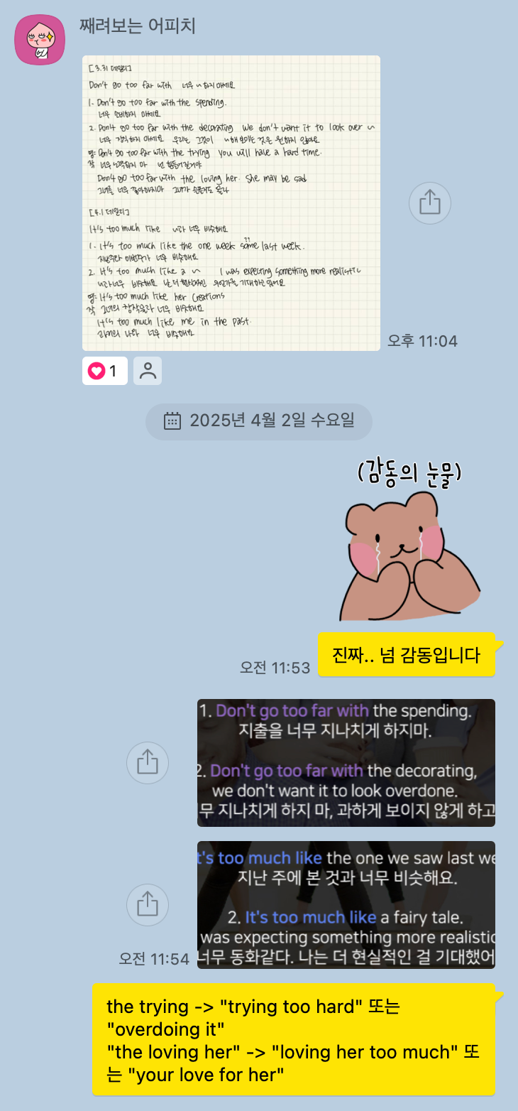 예리엘잉글리쉬 이미지