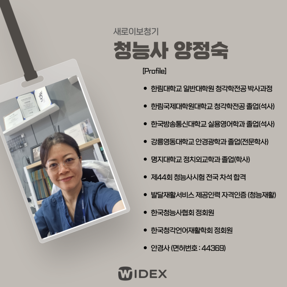 청능인테리어 이미지