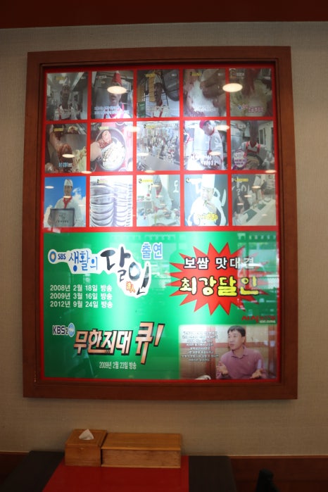 매일보쌈 이미지