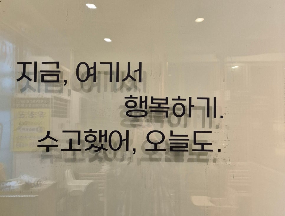 우장군 고현점 이미지