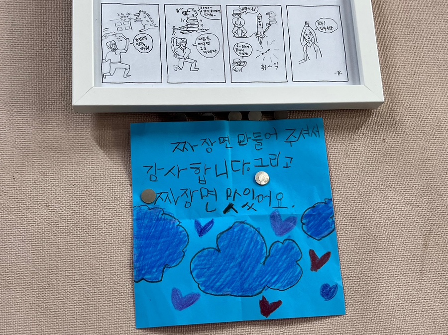 하영각 이미지