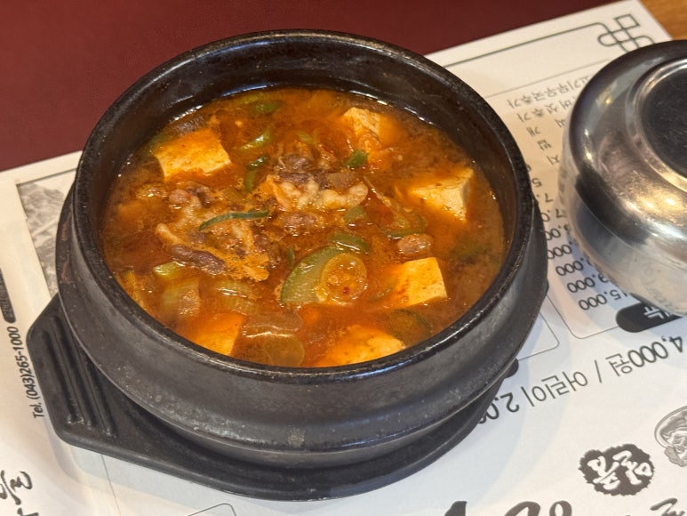 일품한우식당 이미지