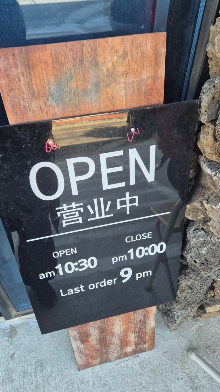 꼼닭 이미지