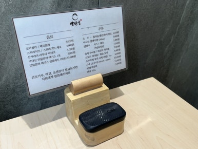 양산도울산 이미지