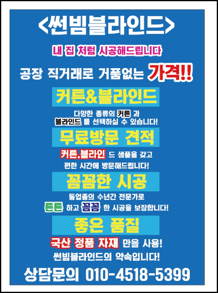 어울림요양병원 이미지