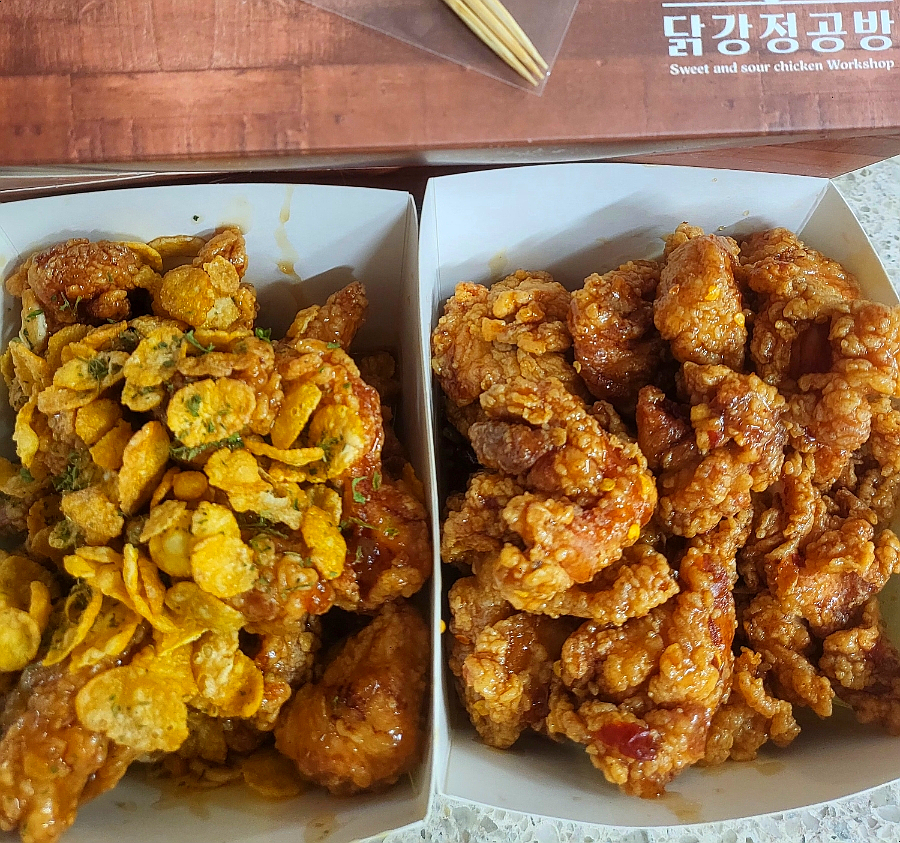 닭강정공방 이미지
