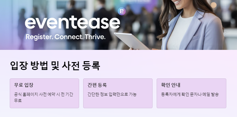 배배컴퍼니 이미지
