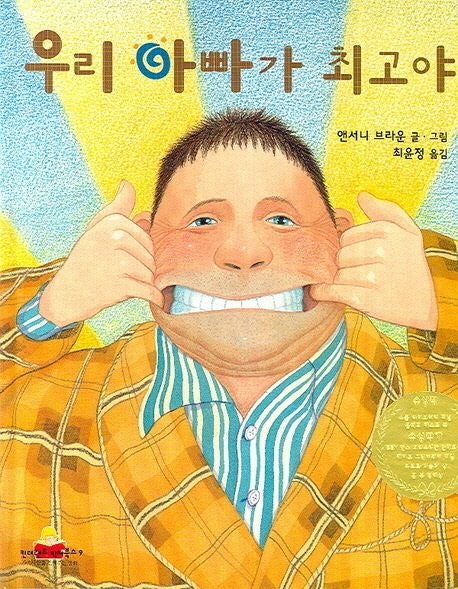 (주)아이들 이미지