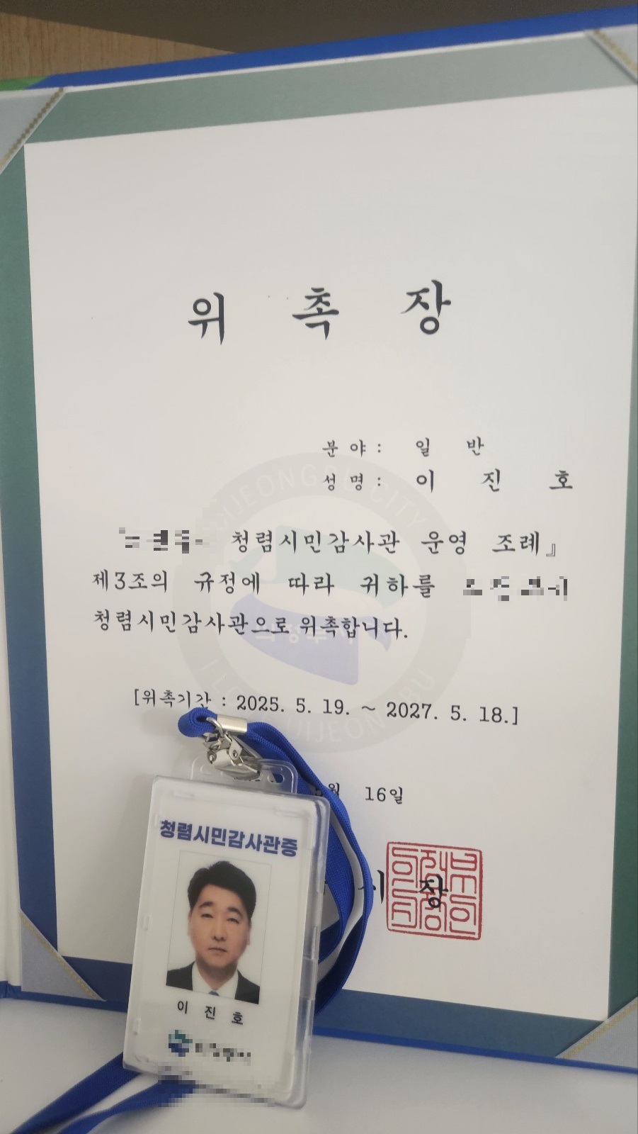 시민의행정사사무소 이미지
