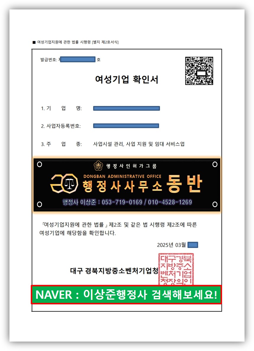 전시/컨벤션/행사대행서비스업 이미지