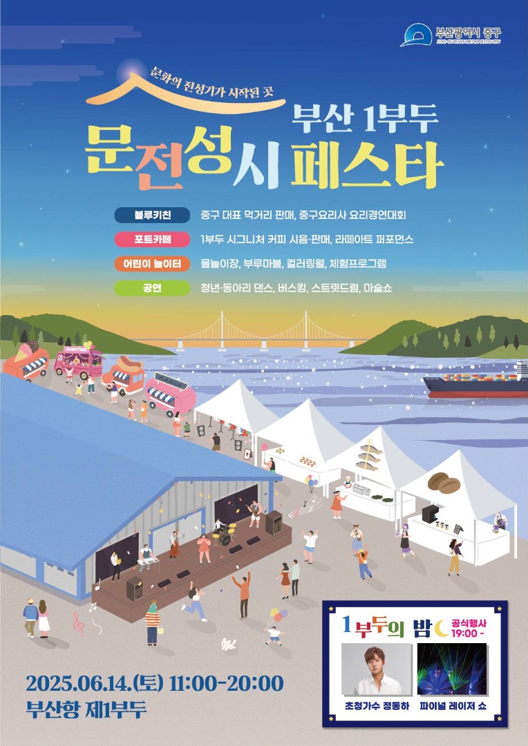 주식회사 미래푸드 이미지