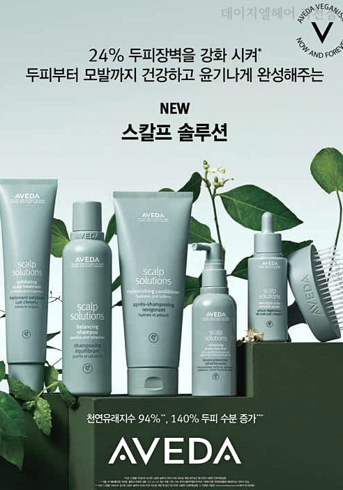 데이지엘헤어 과천점 이미지