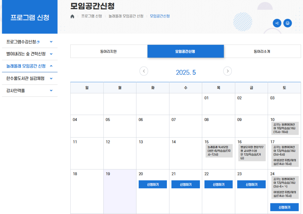 쉼터올래 이미지