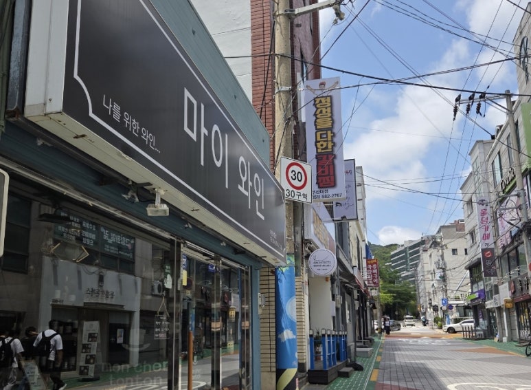 정성을다한갈비찜 이미지