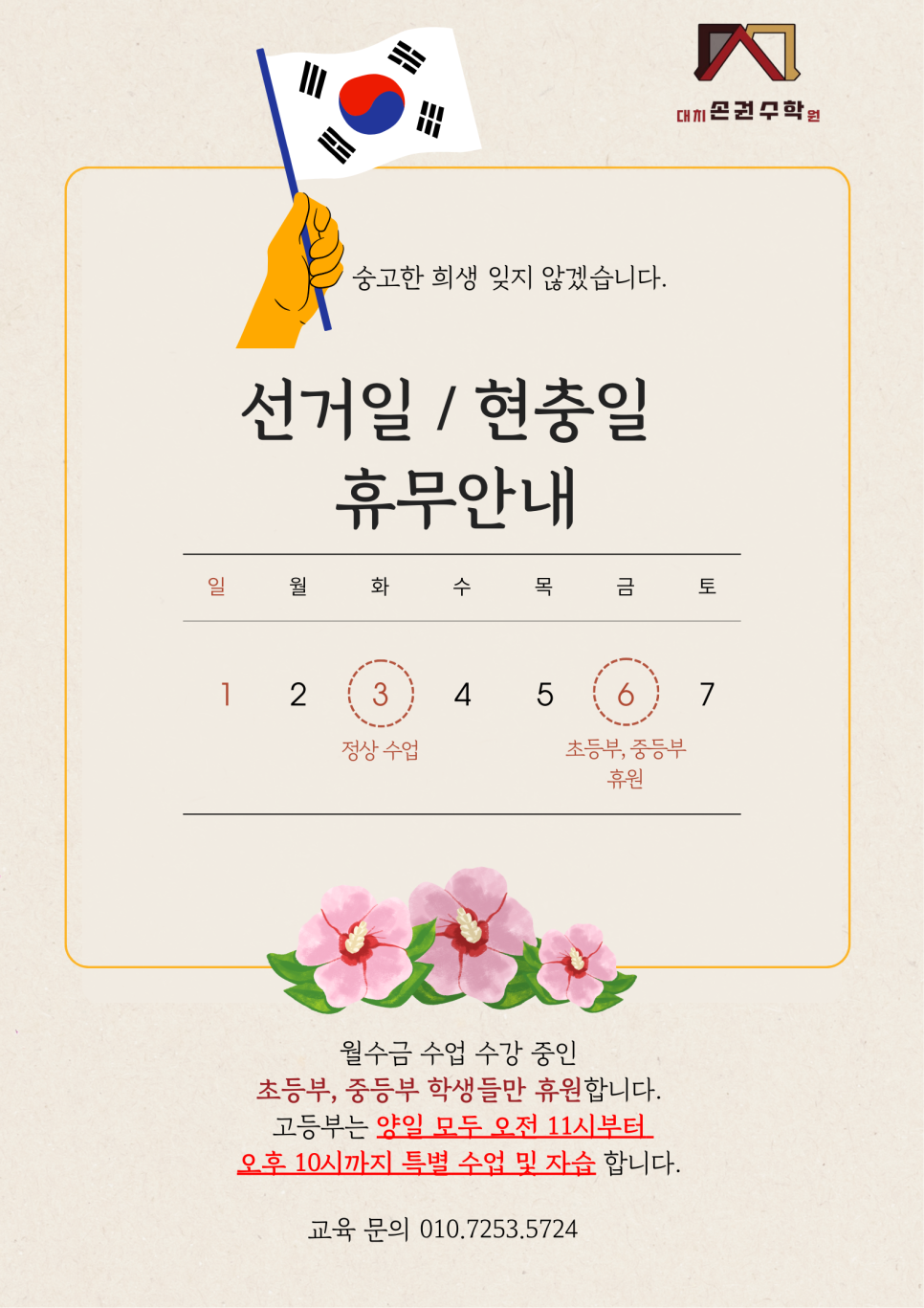 손*권 이미지