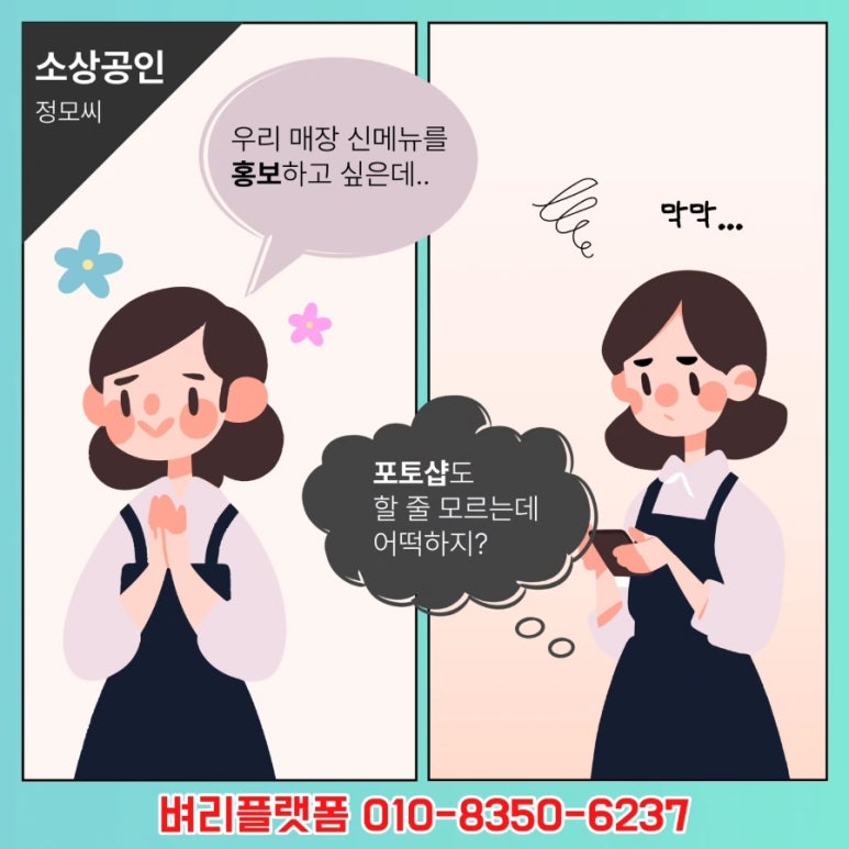 벼리기획 이미지