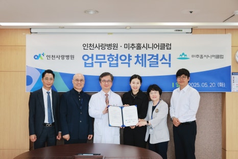 미추홀시니어클럽 이미지