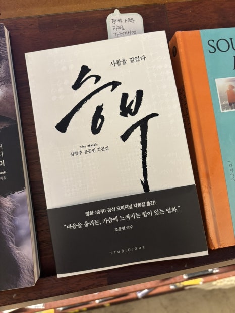 씨네마포 이미지