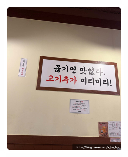 돼통령영통역점 이미지