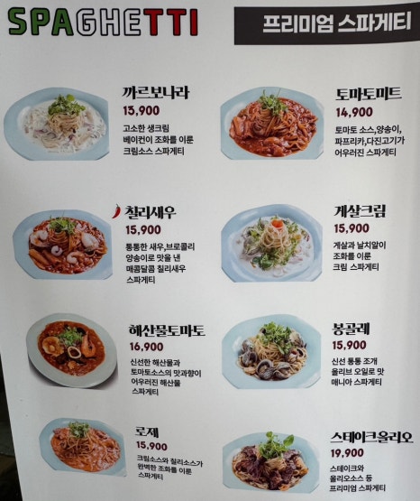 돈까스빌리지(인천대공원점) 이미지
