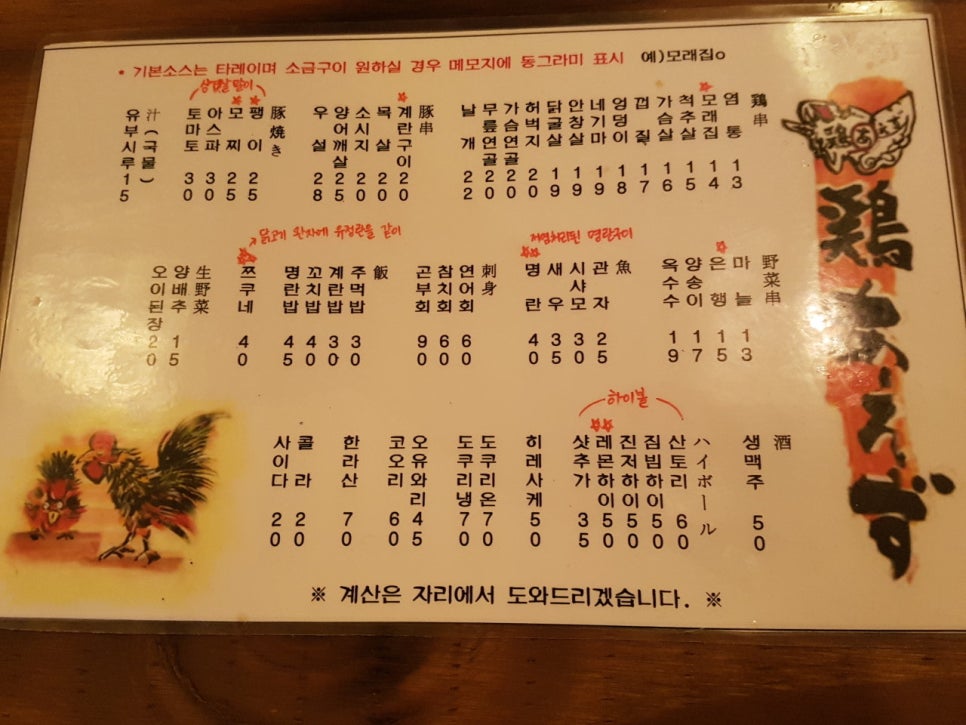 토리아에즈 이미지