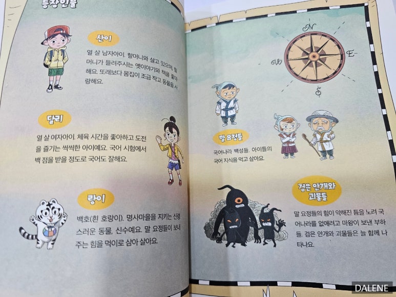 국어자료나라 이미지