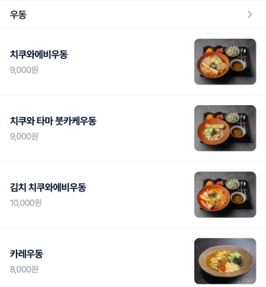 카이테키 이미지