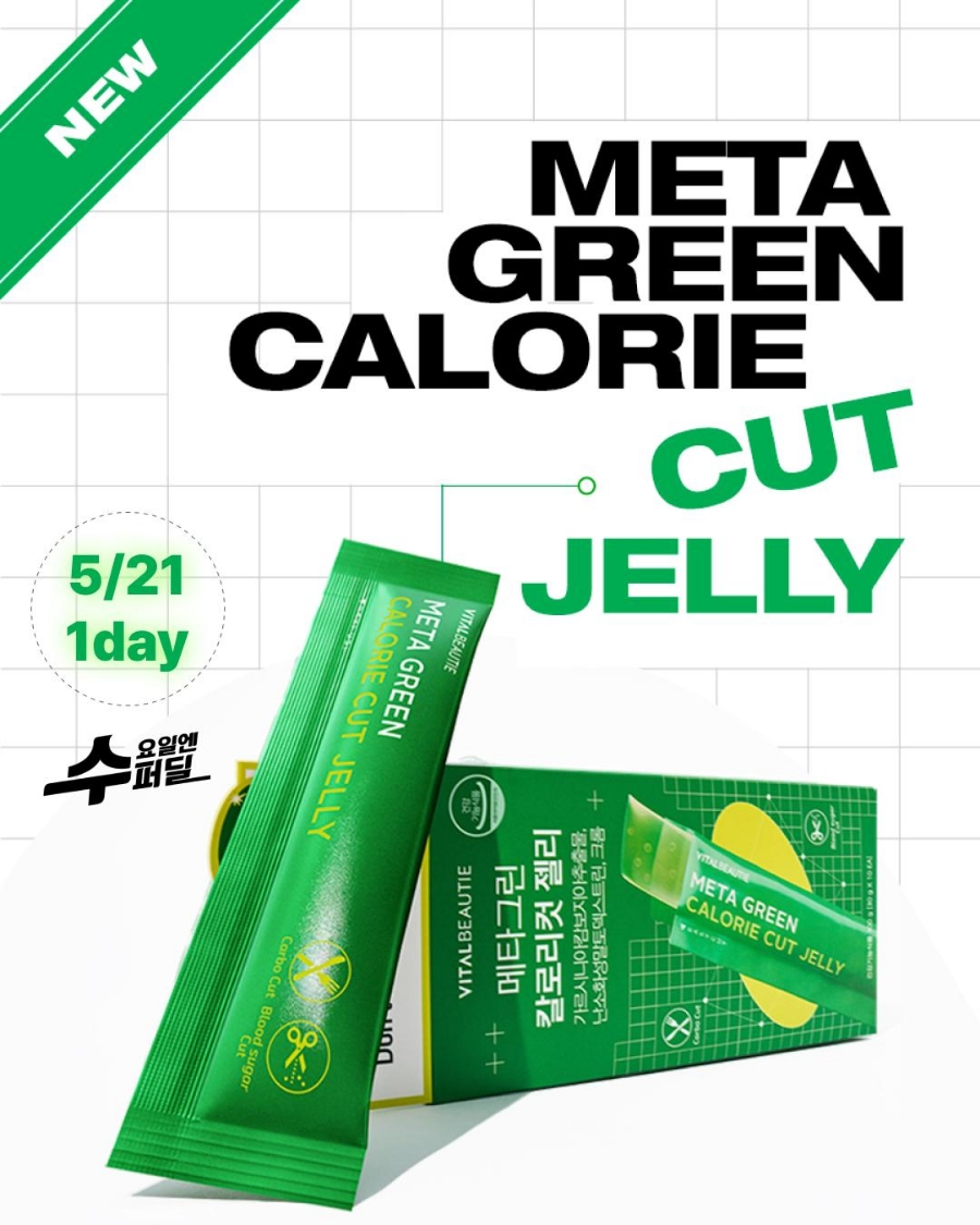 젤리뷰티 이미지