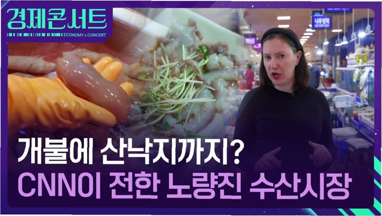 진미수산 이미지