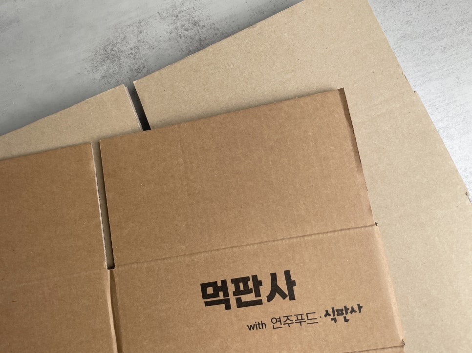 먹판사 이미지