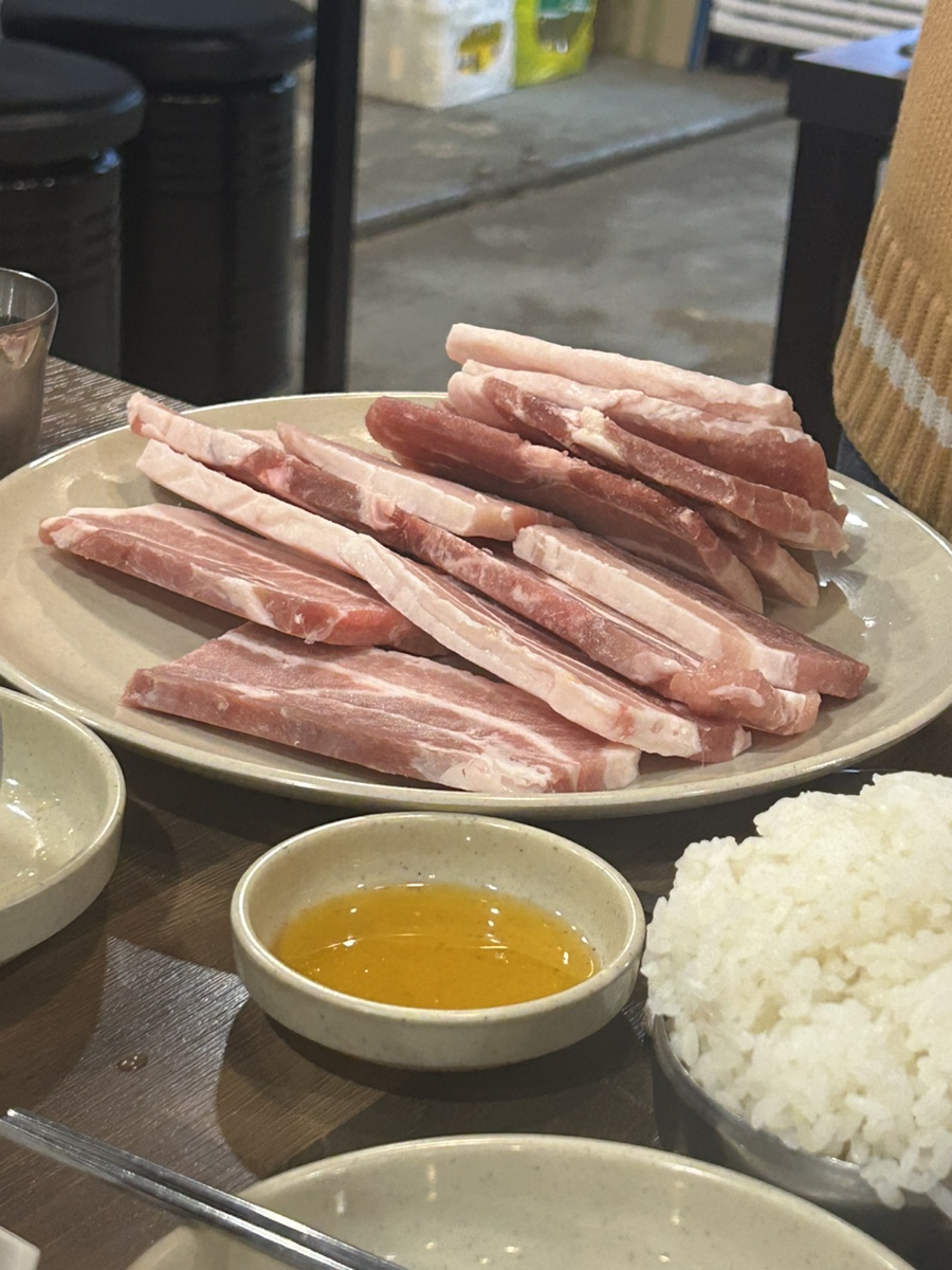 홍삼겹 이미지
