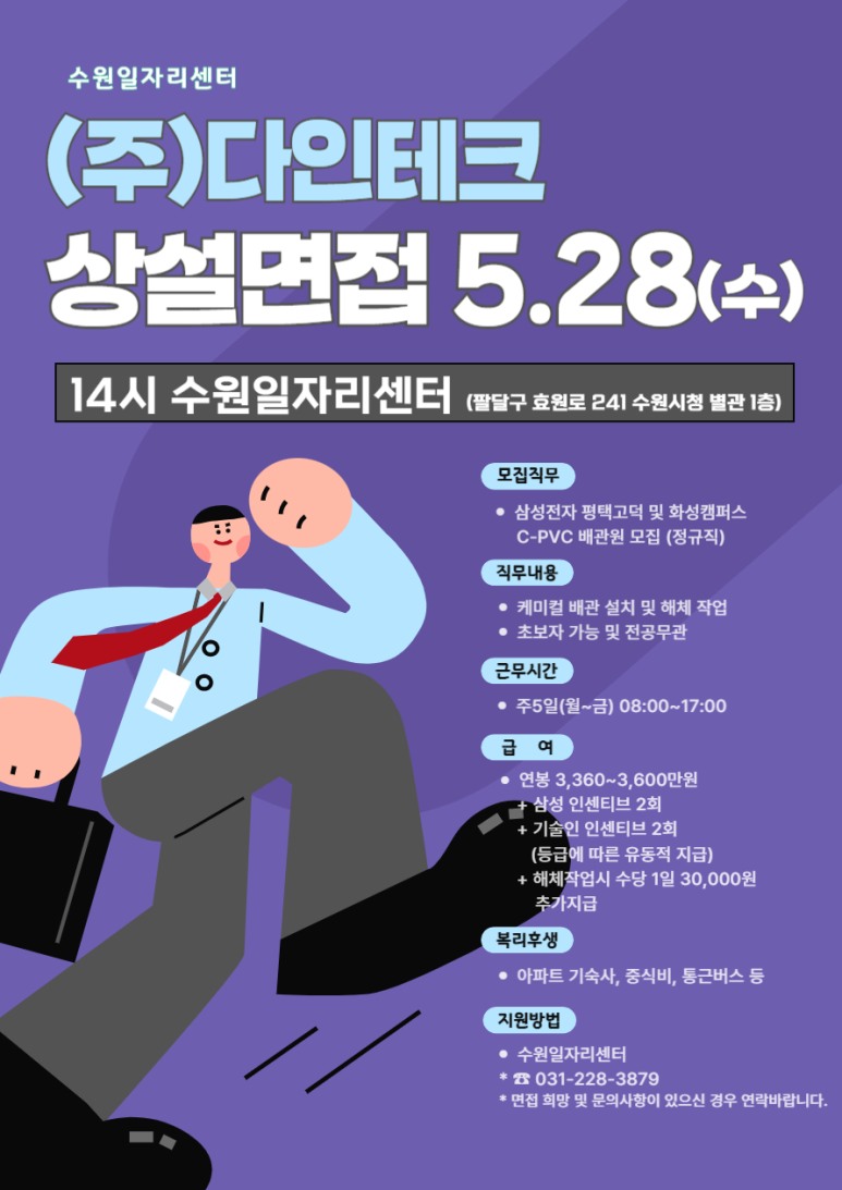 다인케미칼 이미지