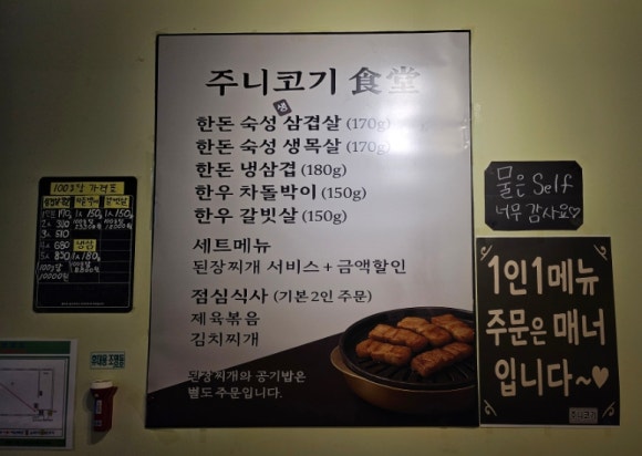 주니코기 이미지