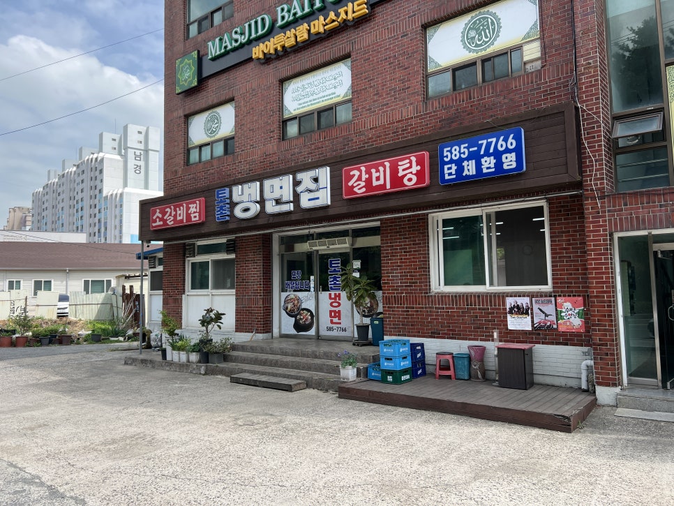 토촌냉면 이미지