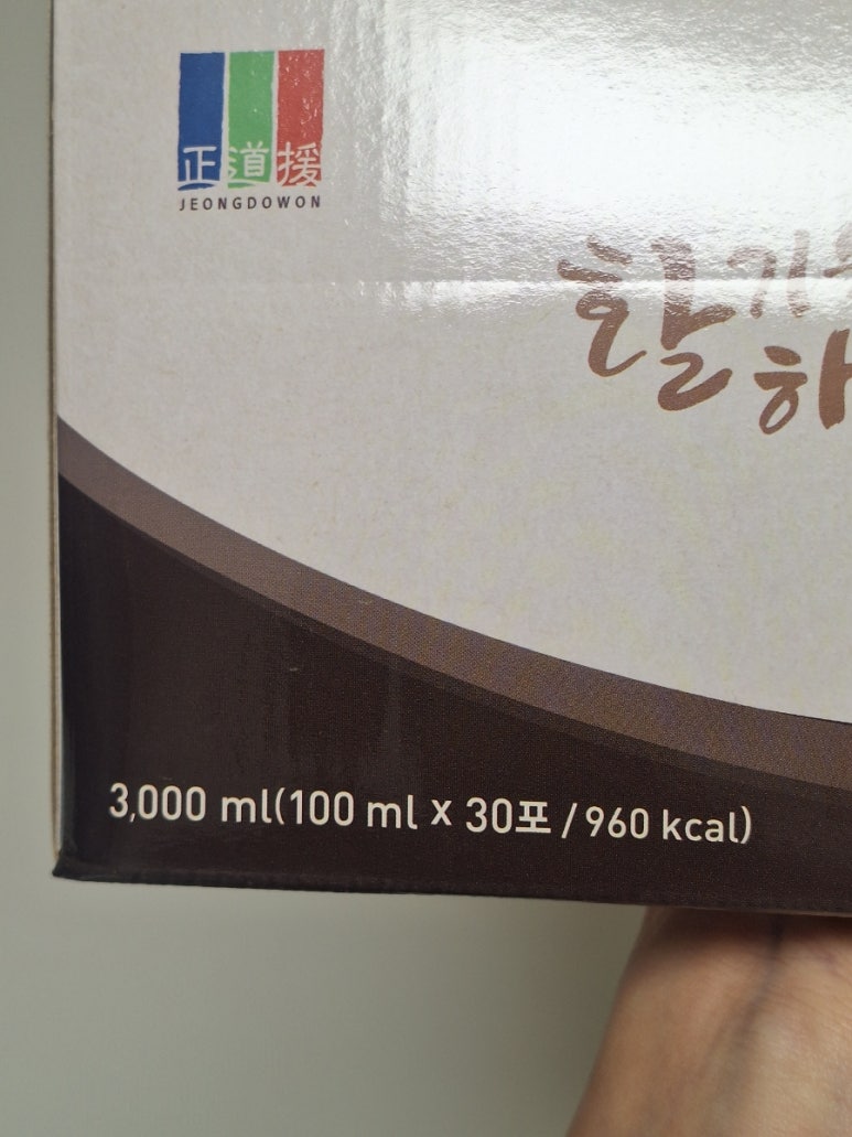 농업회사법인 가미 이미지