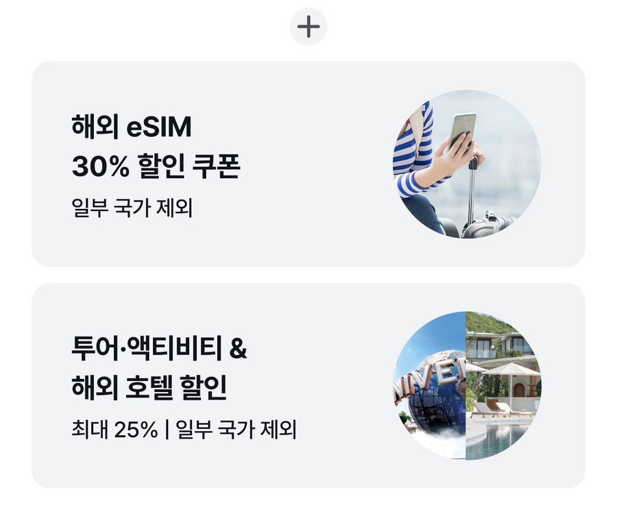 웨이리얼티 이미지