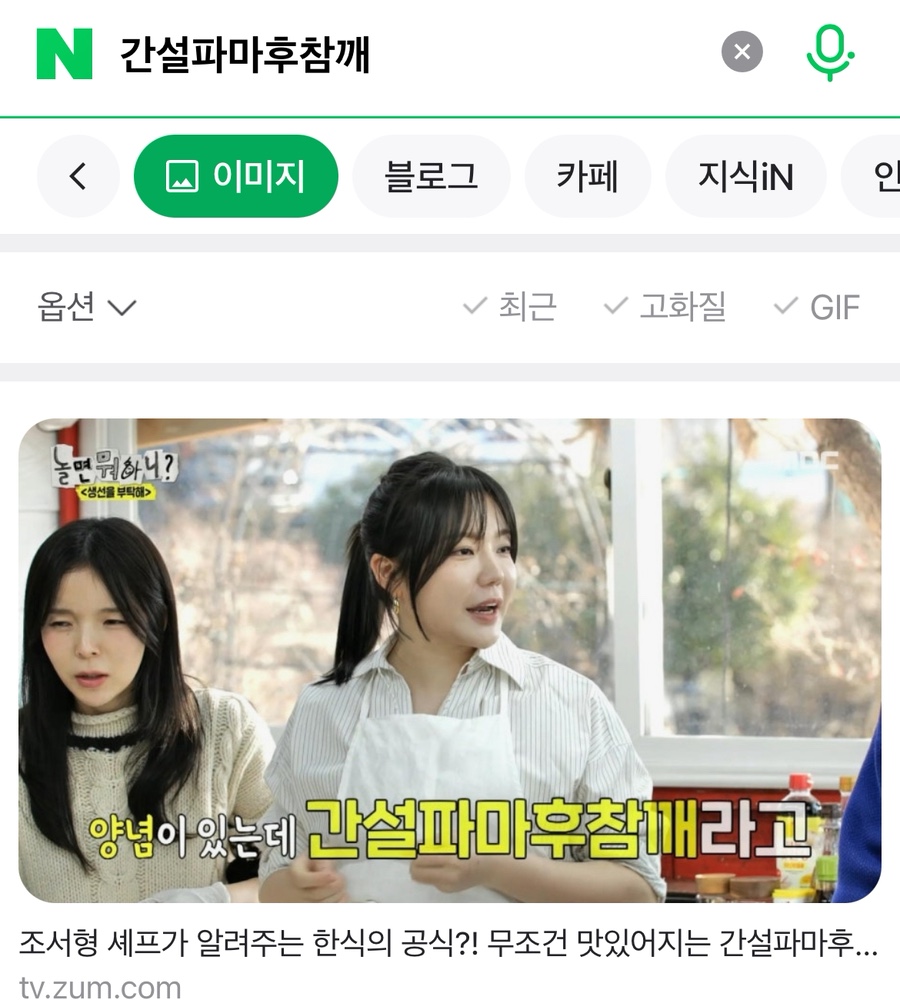 올소플러스 이미지