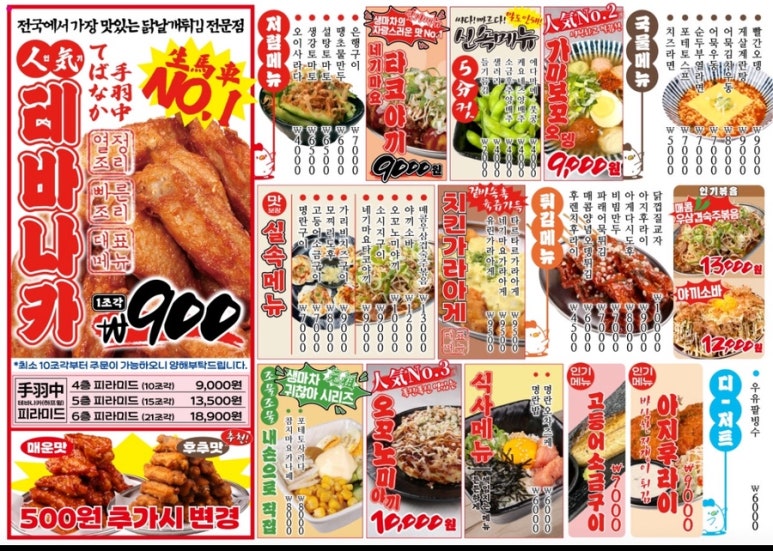 생마차수원 이미지