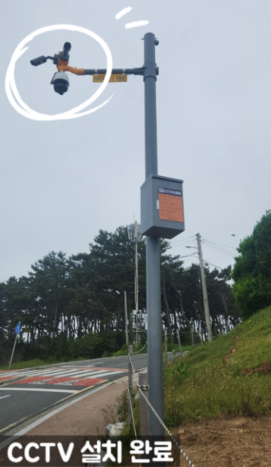 주식회사가온이앤씨 이미지