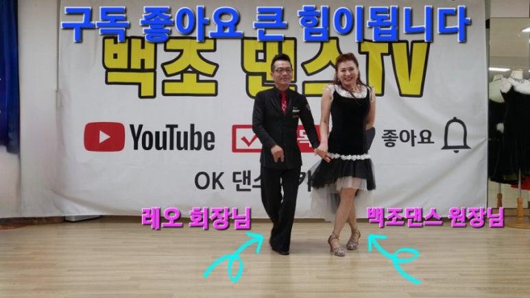 레오댄스 이미지