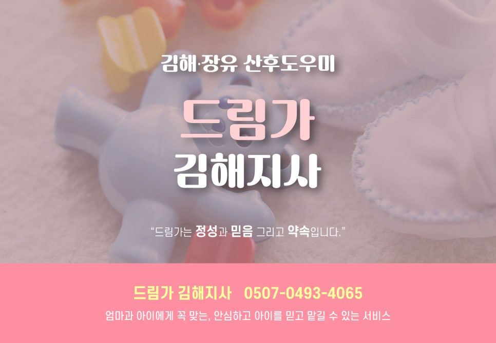드림가 이미지