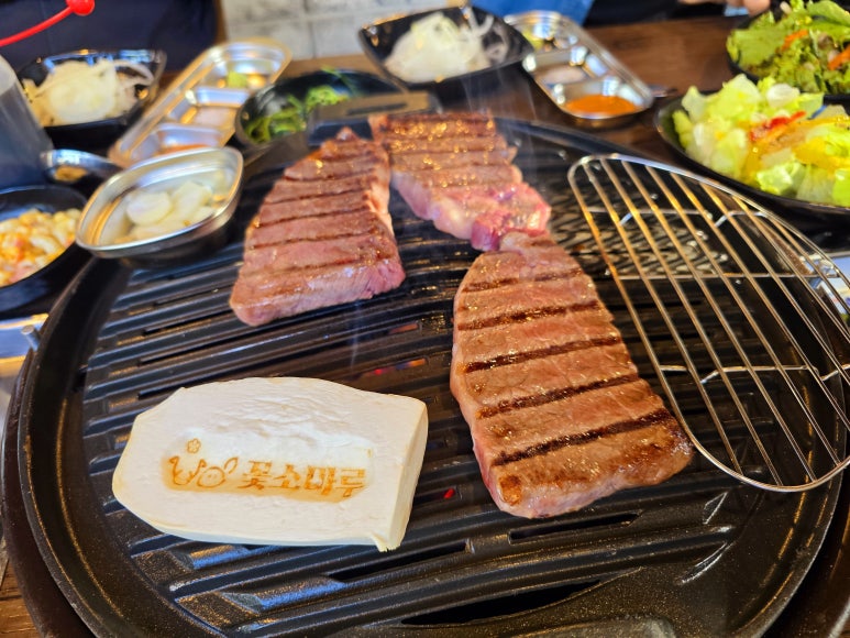 꽃소마루 나주혁신점 이미지