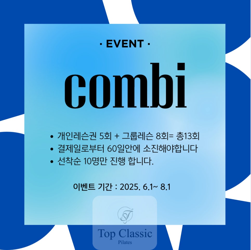카이로컨디셔닝 이미지