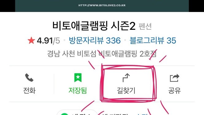 시즌글램핑 이미지