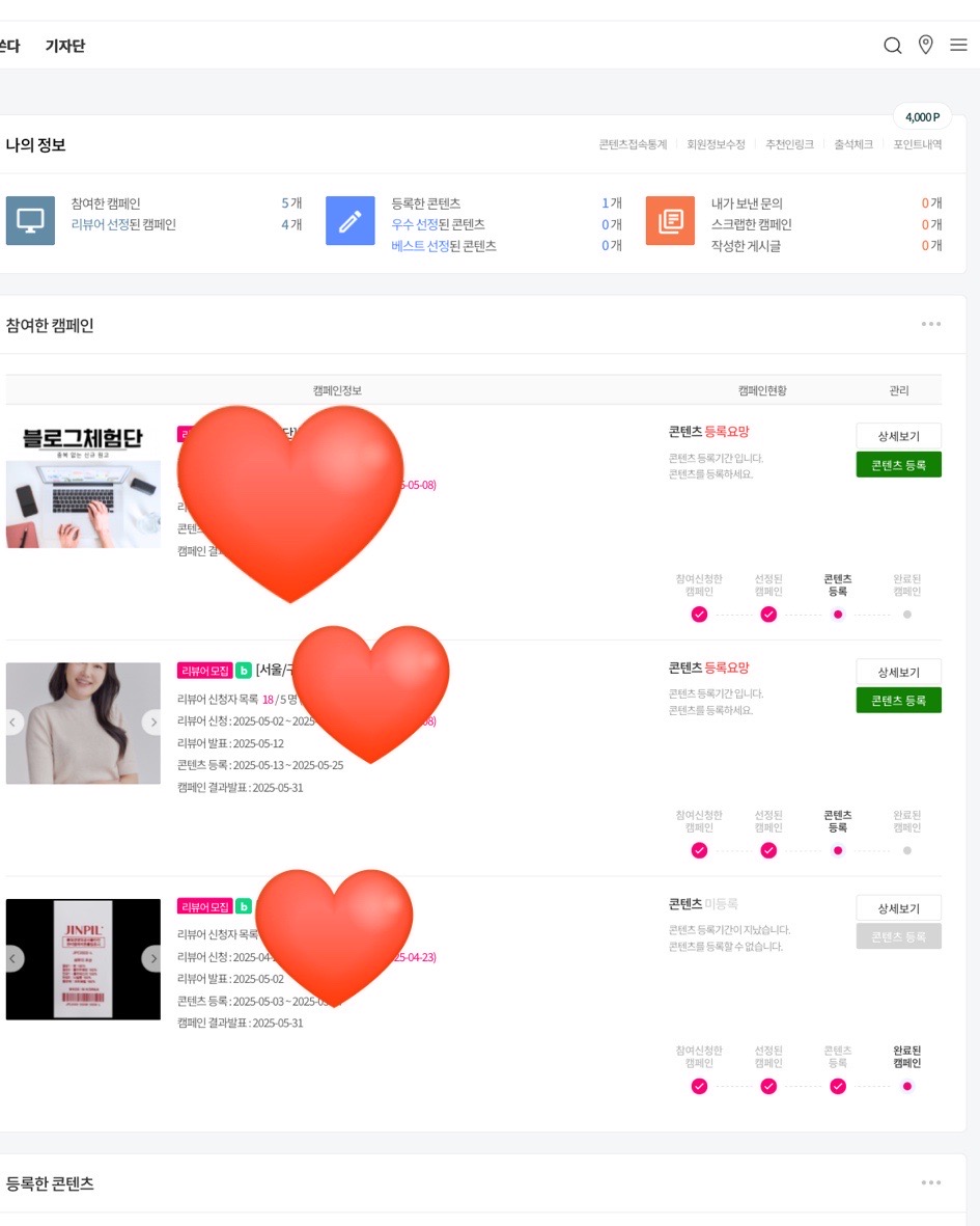 뷰티나화장품 이미지