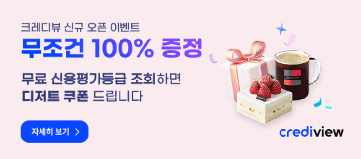 단비입찰 이미지