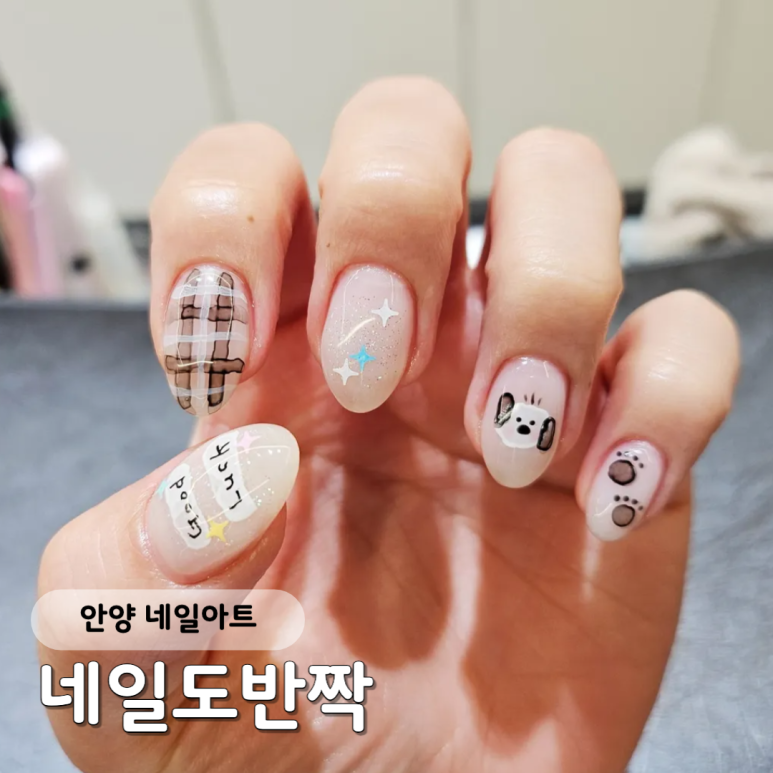 네일도반짝 이미지