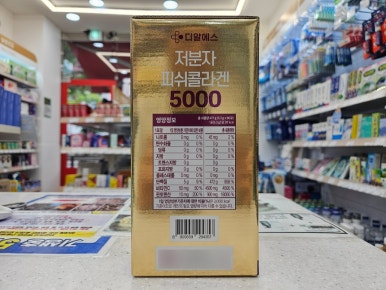 디알에스 이미지